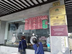 -陆稿荐观前街店