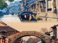 -南浔古镇