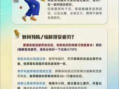 -宝视达眼镜(许昌时代广场店)