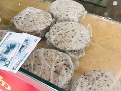 -杨招娣糕点(装驾桥巷店)