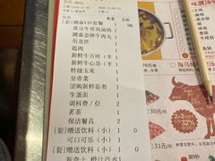 -潮泰牛肉火锅 · 创于1992年(车公庙店)