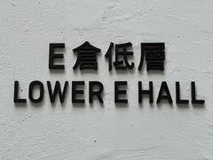 -大馆(前中区警署建築群)