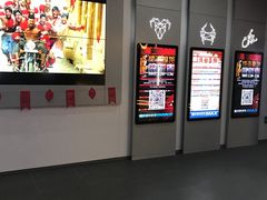 -星轶IMAX影城(九亭U天地旗舰店)