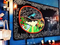 -fishtank鱼缸咖啡(三山街店)