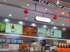 -喧闹·东方大气茶(鹅岭二厂店)