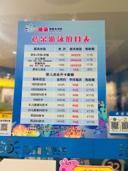 -蓓朵母婴生活馆(万科金域华庭店)