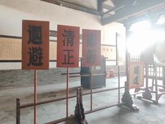-河间府署