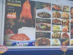 -四季厨房 鲁菜·孔府烤鸭(高新万达店)