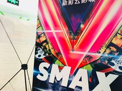 -天幕新彩云国际影城(激光巨幕店)