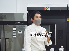 -面包日报
