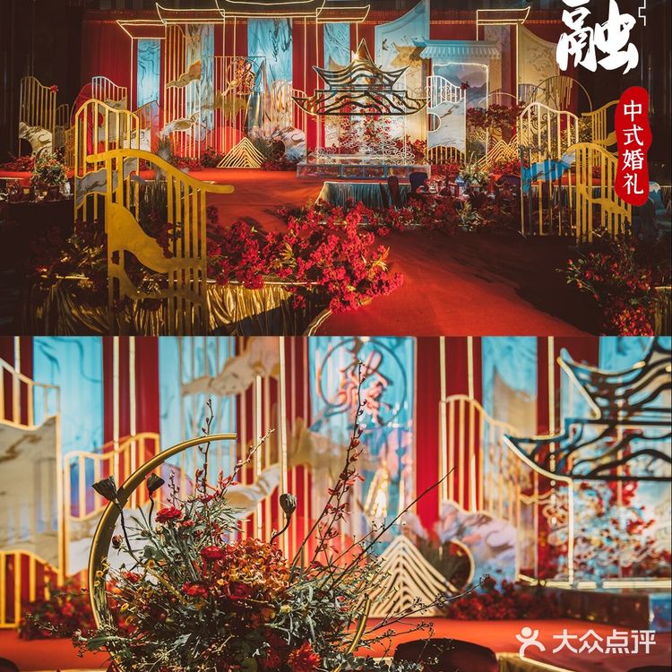 龙衔宝盖承朝日，凤吐流苏带晚霞。一爱一生