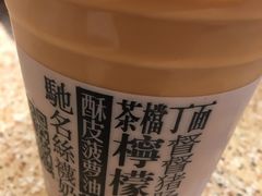 -孖记茶档·热腾茶餐(乐峰店)