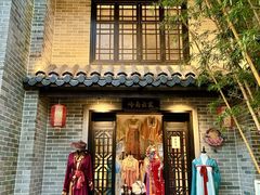 -顺德渔村·岭南一号