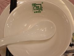 -陶然居·重庆菜(解放碑店)