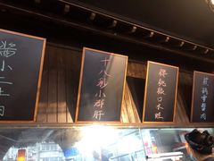 -打酱油·非遗淮扬菜(瘦西湖梅岭店)
