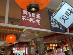 -莲寿司(国兴店)