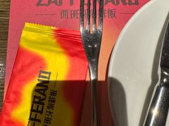 -ZAFFERANO西班牙海鲜饭(上海首店)