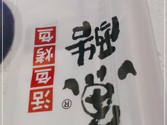 -鱼酷活鱼烤鱼(仙林金鹰店)
