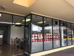 -红园小吃highland park