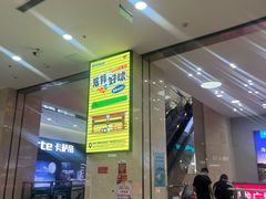 -闽龙广场
