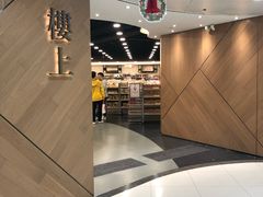 -楼上(新馬路澳門廣場店)