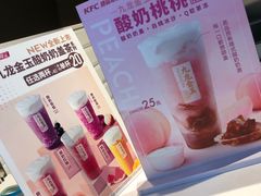 -肯德基(丽水万地店)