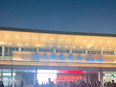 -厦门轮渡码头