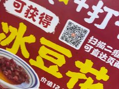 -刘淑芬·活鱼铁锅炖(北京首店)