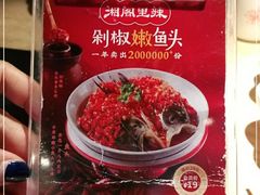 -湘阁里辣(沙井华润万家店)