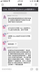 -万达宝贝王海底小纵队移动城堡