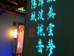 -佬麻雀·新湘菜(珠海金发购物中心店)