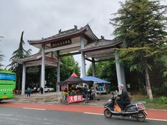 -都江堰石锅鱼
