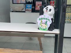 -六时安·熊猫张甜品店(东关街店)