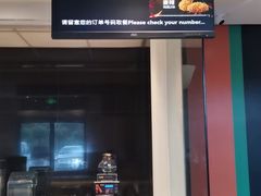 -麦当劳(常山服务区得来速店)