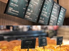 面包甜点陈列柜-gaga(深圳福田星河COCO Park店)