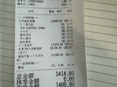 -指爱龙虾(金杨路总店)