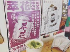 -无牌咖啡&酒馆
