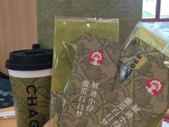 -霸王茶姬(南强街店)