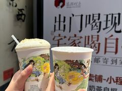 -壹盏灯(惠农店)