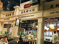 -陈麻婆豆腐总店