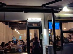 -Retro Deli 茶泡饭