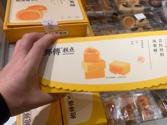 -鲍师傅糕点(凯德云尚广场店)