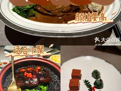 -福玺荟(外滩罗斯福店)