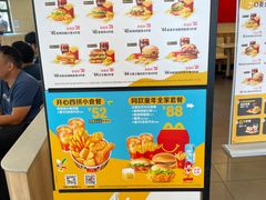 -麦当劳(昆山北门路店)