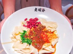 老碗会biangbiang面-老碗会(汕头万象城店)