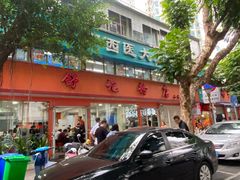 -舒记粉店(七星路店)