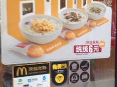 -麦当劳(宝山大厦店)