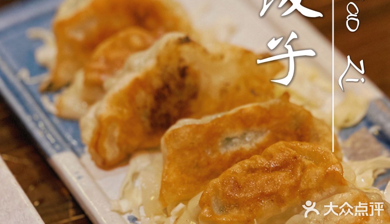 [咒骂]一家被我们吃出人均300元的日式居酒屋🏮