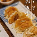 [咒骂]一家被我们吃出人均300元的日式居酒屋🏮