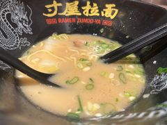 -寸屋拉面(凯德晶萃店)